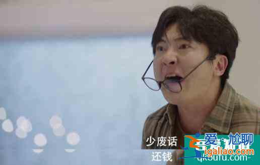 余歡水大結局:人生的窩囊,需要一次釋放? 余歡水大結局:人生的窩囊,需要一次釋放?