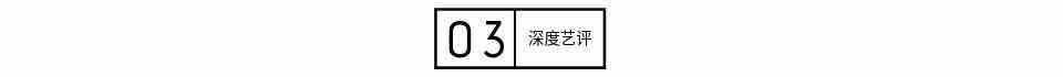 《我叫余歡水》：那個卑鄙的余歡水，到底證明了什么？？