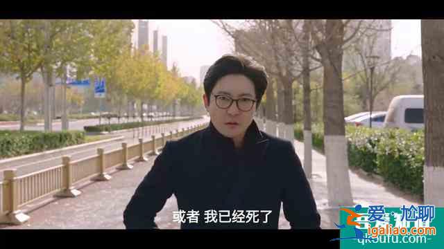 《我叫余歡水》：那個卑鄙的余歡水，到底證明了什么？？