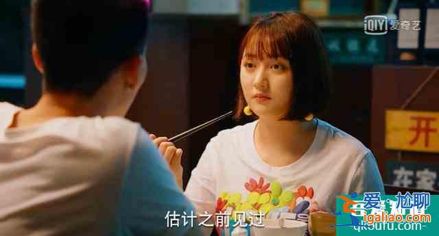 《二十不惑》四組CP亮相，梁爽姜小果情路坎坷，羅艷段家寶遇真愛？