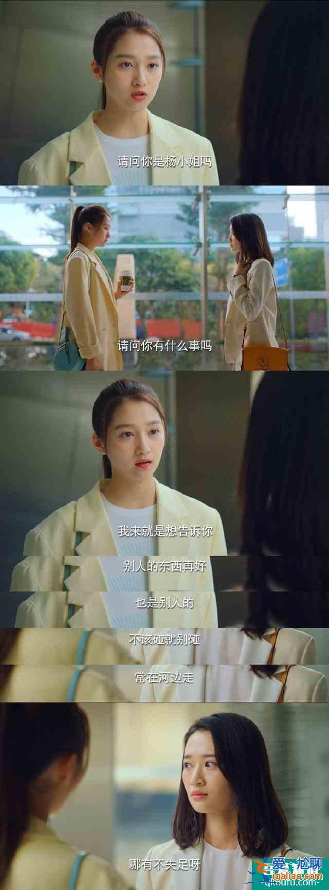 《二十不惑》，梁爽“被小三”后的反擊：碰上渣男就得狠？