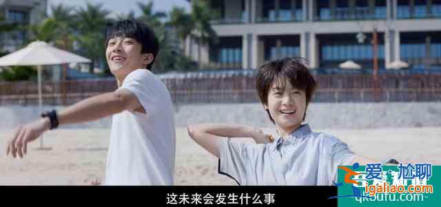 《二十不惑》四組CP亮相，梁爽姜小果情路坎坷，羅艷段家寶遇真愛？