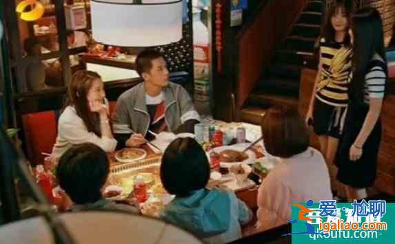 《二十不惑》青春無悔 / 關曉彤替帥氣男生解圍,兩女生落荒而逃? 《二十不惑》青春無悔 / 關曉彤替帥氣男生解圍,兩女生落荒而逃?