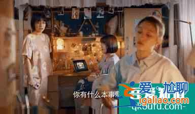 職場如戰場，新人當“炮灰”！《二十不惑》演出人間真實？