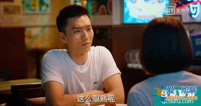 《二十不惑》四組CP亮相，梁爽姜小果情路坎坷，羅艷段家寶遇真愛？