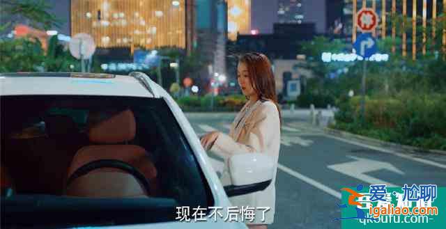 《二十不惑》，梁爽“被小三”后的反擊：碰上渣男就得狠？