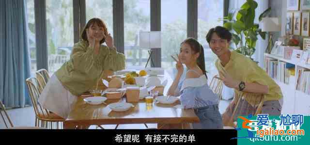 《二十不惑》四組CP亮相，梁爽姜小果情路坎坷，羅艷段家寶遇真愛？