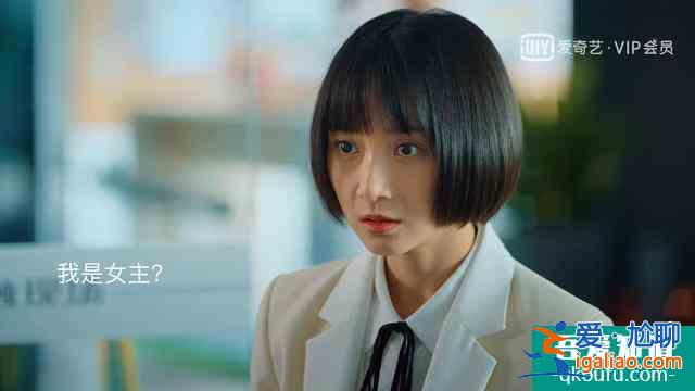 二十不惑：關(guān)曉彤番位惹爭議，戲份不如卜冠今，鹿晗成隱形男主？