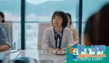 職場如戰場，新人當“炮灰”！《二十不惑》演出人間真實？