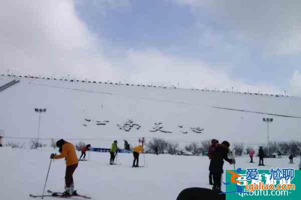 江浙滬滑雪場(chǎng)哪個(gè)最好玩？