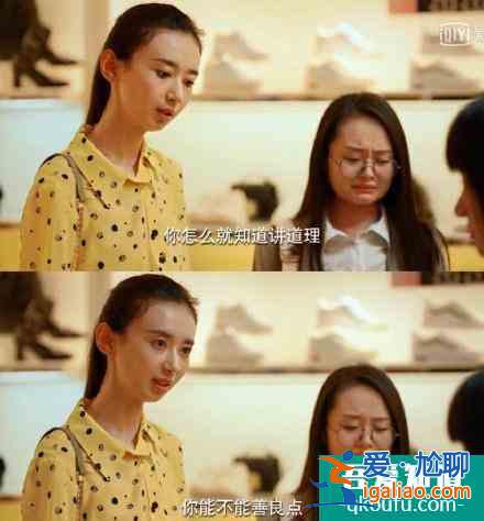 《二十不惑》：姜小果討債，教訓(xùn)了所有“我弱我有理”的人？