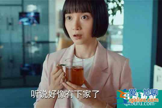 《二十不惑》：“愛錢”的姜小果，有沒有你青春的影子？？