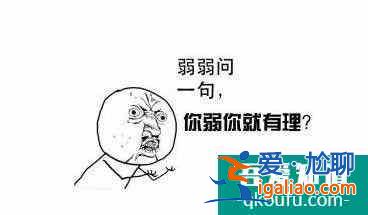 二十不惑：窮人借錢就可以不用還嗎？善良就應該自愿被道德綁架嗎？