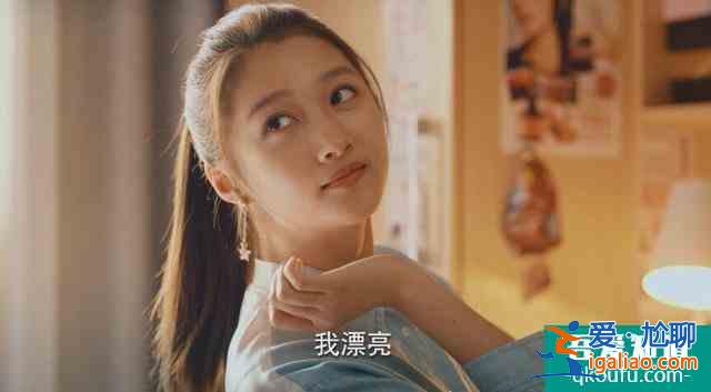 《二十不惑》：四位女主感情線逐漸明朗，姜小果陷三角戀？？