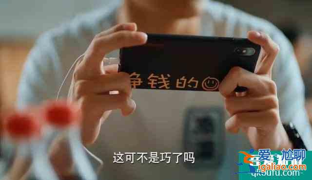 《二十不惑》：四位女主感情線逐漸明朗，姜小果陷三角戀？？