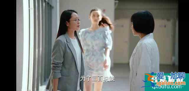 《二十不惑》同學，你欠的錢什么時候還？？