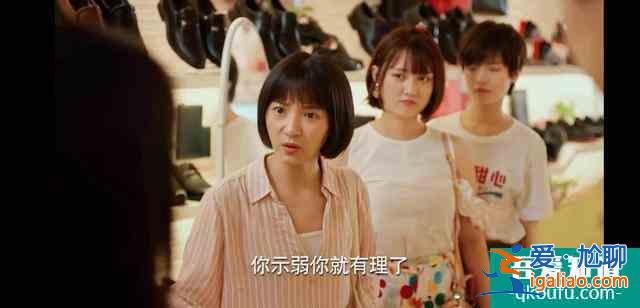 《二十不惑》同學，你欠的錢什么時候還？？