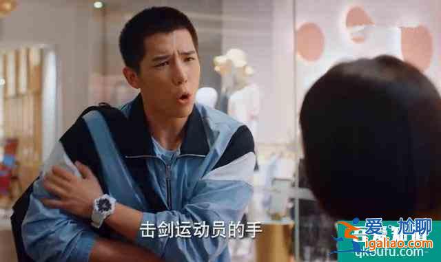 《二十不惑》：四位女主感情線逐漸明朗，姜小果陷三角戀？？