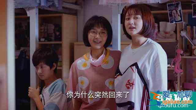 二十不惑：首播好評如潮，借錢不還、奇葩室友，未免也太真實了吧？