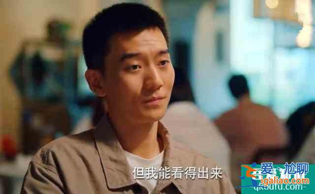 《二十不惑》：四位女主感情線逐漸明朗，姜小果陷三角戀？？