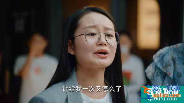 《二十不惑》：“愛錢”的姜小果，有沒有你青春的影子？？