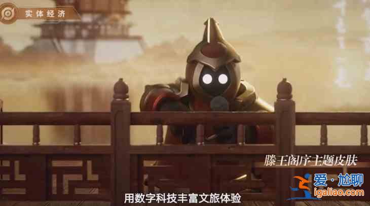 王者榮耀發布會有哪些內容？新皮膚的預告分析與推薦？