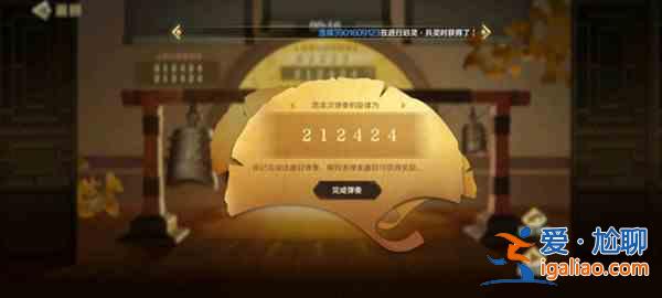 文明與征服聽音奏曲活動答案是什么？聽音奏曲活動答案解析一覽與推薦？