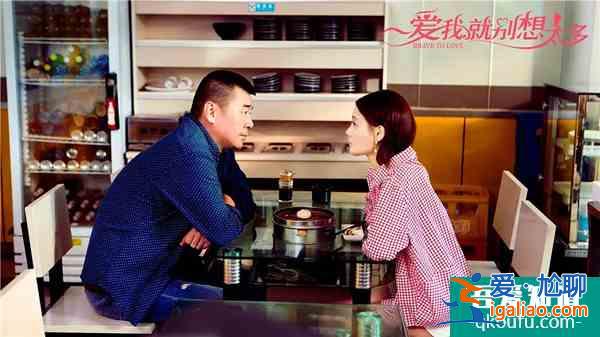 《愛我就別想太多》打開東方衛(wèi)視黃金劇院新背景 李洪海夏可可如何? 《愛我就別想太多》打開東方衛(wèi)視黃金劇院新背景 李洪海夏可可如何?