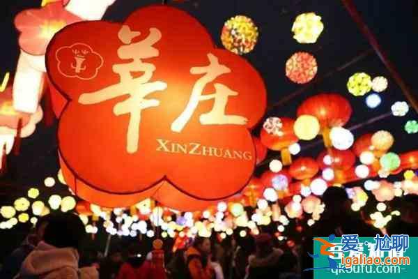 2022上海元宵節(jié)哪里最熱鬧 上海元宵節(jié)哪里有燈會？