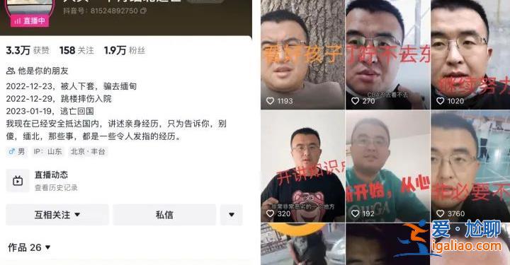 戴手銬敲鍵盤 逃跑被抓哭求不要“嘎腰子”? 戴手銬敲鍵盤 逃跑被抓哭求不要“嘎腰子”?