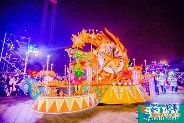 重慶歡樂谷情人節活動及夜場門票價格？