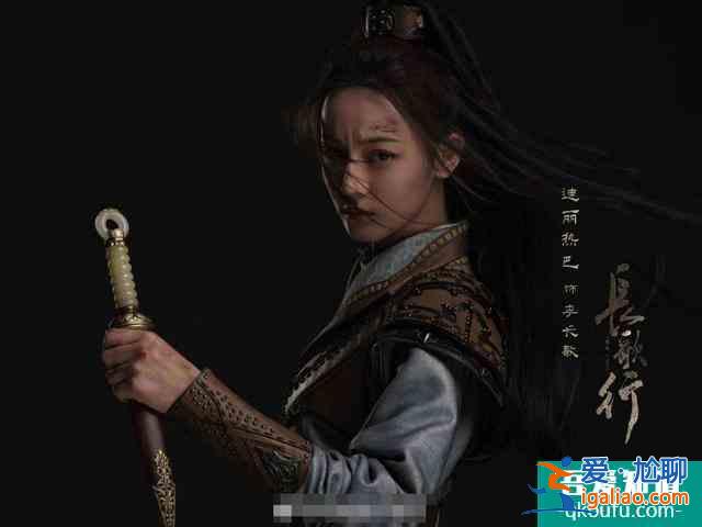 觀眾苦等三年了！迪麗熱巴、吳磊的《長歌行》美得“殺“到我了？