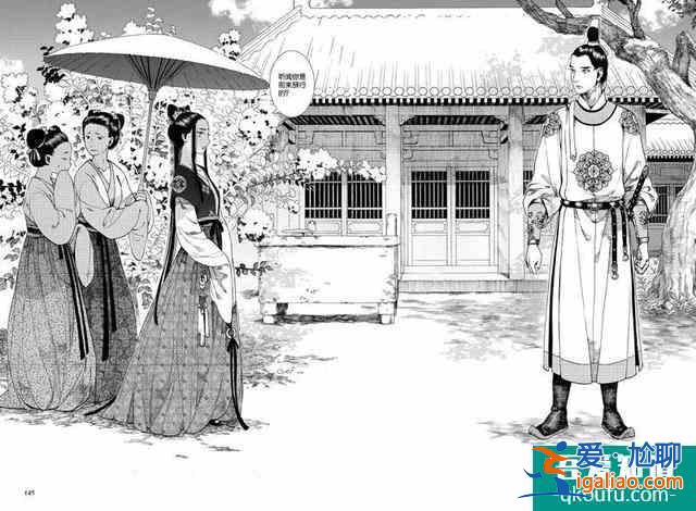 《長歌行》官宣，熱巴吳磊定妝照還原度高，但原作者理想型是周迅？