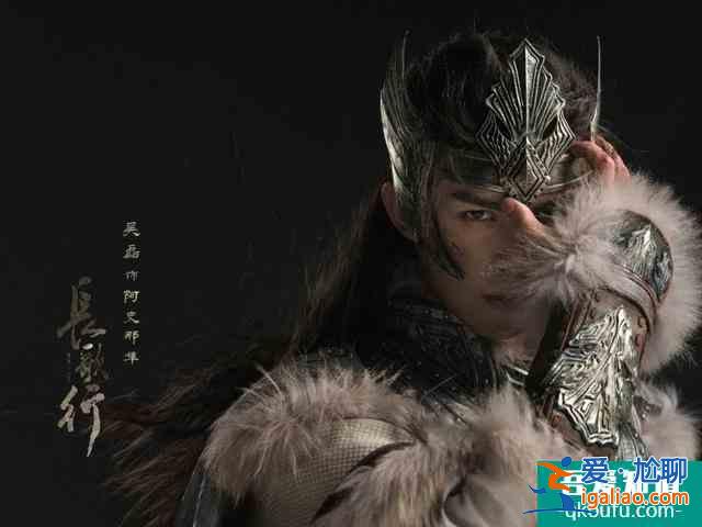 《長歌行》官宣，熱巴吳磊定妝照還原度高，但原作者理想型是周迅？