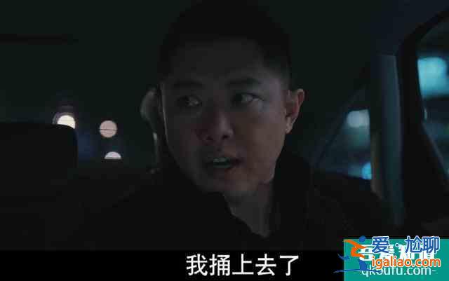 從富二代到KTV公主，《三叉戟》楊雪如何把一手好牌打得稀巴爛？