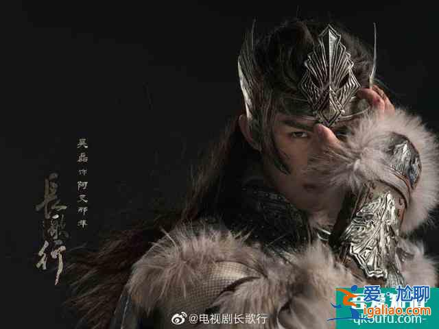 熱巴《長歌行》恐難播出，編劇怒斥導演亂加戲，歪曲歷史過審難？