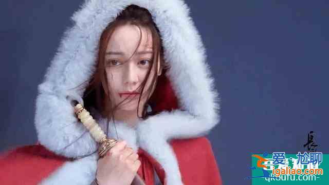 《長歌行》官宣，熱巴吳磊定妝照還原度高，但原作者理想型是周迅？