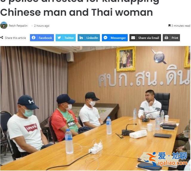 泰國警察綁架中國男子 三亞租車被坑.....各地旅游事故頻發(fā)? 泰國警察綁架中國男子 三亞租車被坑.....各地旅游事故頻發(fā)?