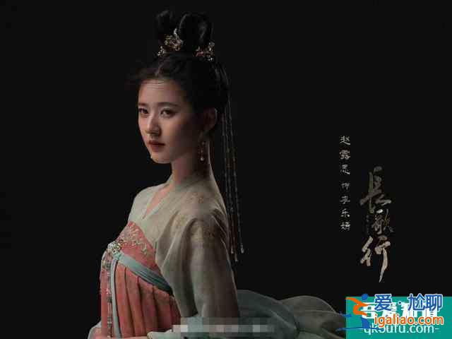 觀眾苦等三年了！迪麗熱巴、吳磊的《長歌行》美得“殺“到我了？