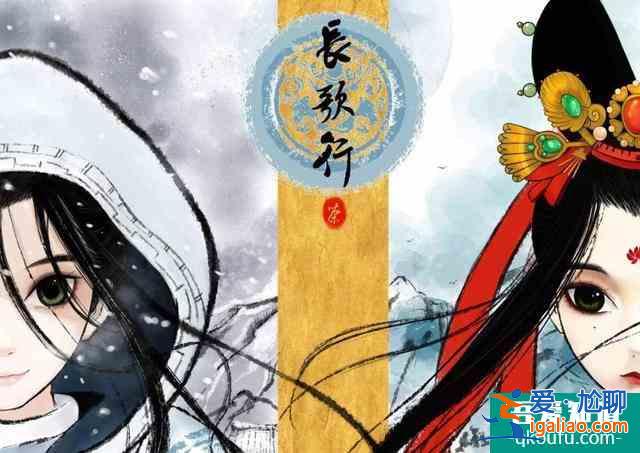 《長歌行》官宣，熱巴吳磊定妝照還原度高，但原作者理想型是周迅？
