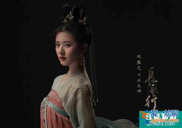 《長歌行》發定妝照，熱巴美如畫中人，和吳磊不像情侶像姐弟？