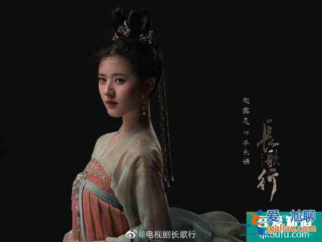 熱巴《長歌行》恐難播出，編劇怒斥導演亂加戲，歪曲歷史過審難？