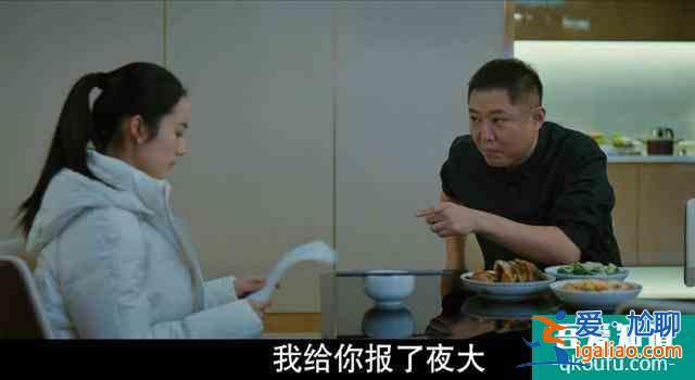 從富二代到KTV公主，《三叉戟》楊雪如何把一手好牌打得稀巴爛？