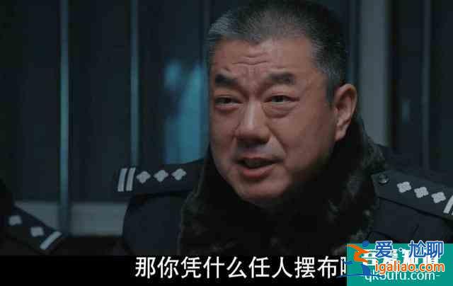 從富二代到KTV公主，《三叉戟》楊雪如何把一手好牌打得稀巴爛？
