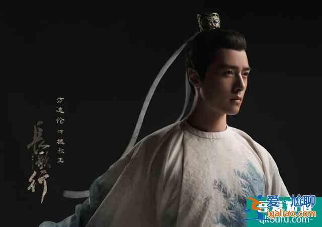 《長歌行》發定妝照，熱巴美如畫中人，和吳磊不像情侶像姐弟？