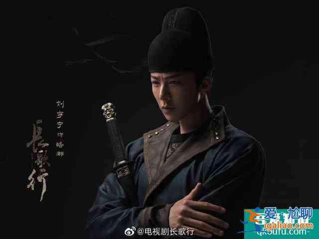 熱巴《長歌行》恐難播出，編劇怒斥導演亂加戲，歪曲歷史過審難？