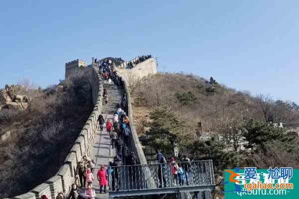 五一八達嶺長城需要預約嗎 八達嶺長城限流嗎？