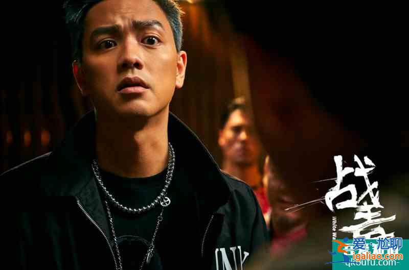 《戰(zhàn)毒》黎明明顛覆形象演反派，氣場強(qiáng)大引爆雙雄對峙？