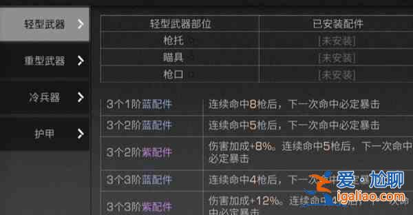 明日之后遠星杯如何進行選擇？遠星杯選擇建議與分析？