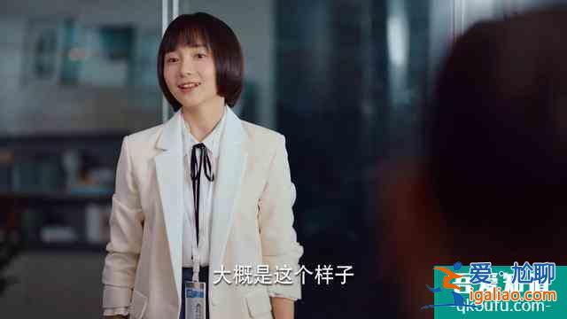 《二十不惑》開播初評：卜冠今的機會，關曉彤的坑？